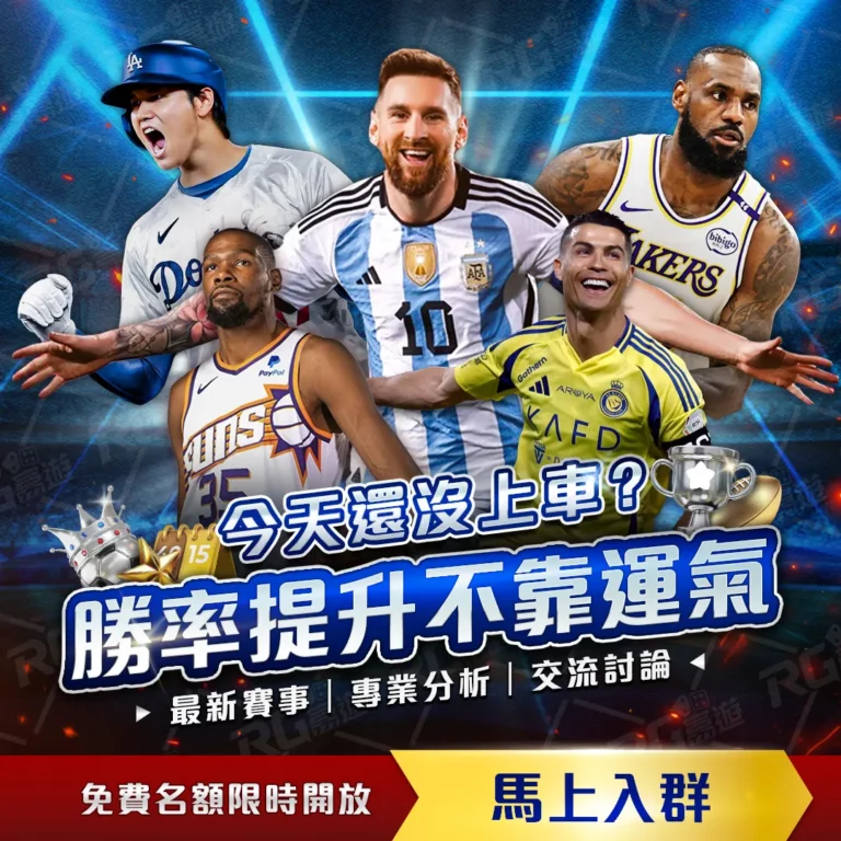 新星后场起,伏不定,关键时刻能,世界杯半决赛,2026世界杯,半决赛赛程,球队分析,最新消息