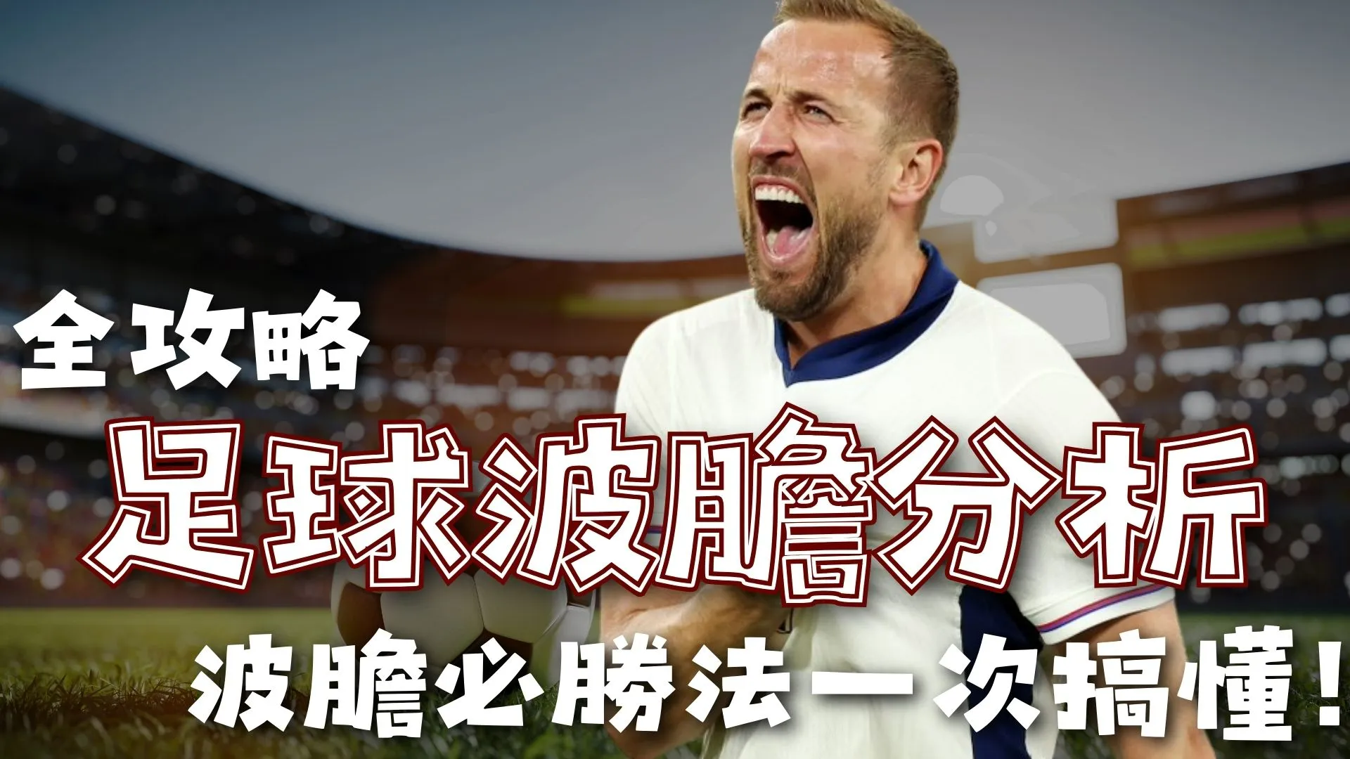 张家界武陵,源马拉松明,日开跑,世界杯半决赛,2026世界杯,半决赛赛程,球队分析,最新消息