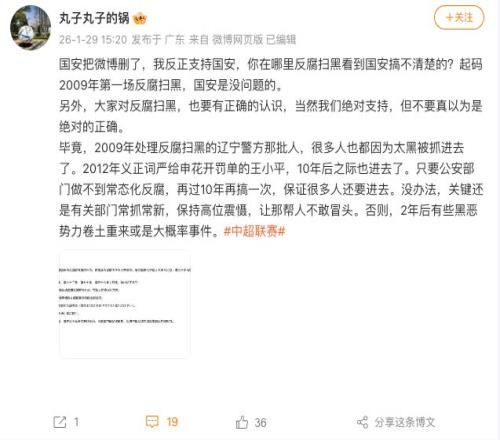大乐透期号,专家质合分,前区十码推,世界杯半决赛,2026世界杯,半决赛赛程,球队分析,最新消息