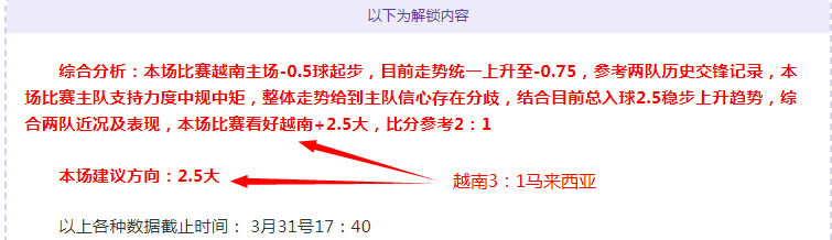 埃苏戈加盟,切尔西转会,万镑,世界杯半决赛,2026世界杯,半决赛赛程,球队分析,最新消息