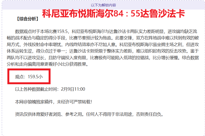 江门暑期热,门学习场所,学子云集求,世界杯半决赛,2026世界杯,半决赛赛程,球队分析,最新消息
