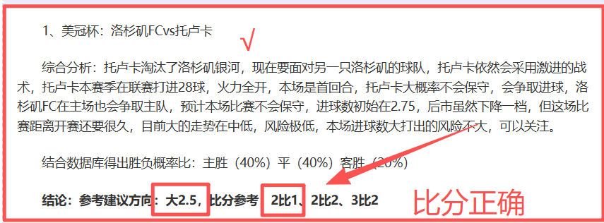 中国男篮对,阵关岛战遇,挑战,世界杯半决赛,2026世界杯,半决赛赛程,球队分析,最新消息