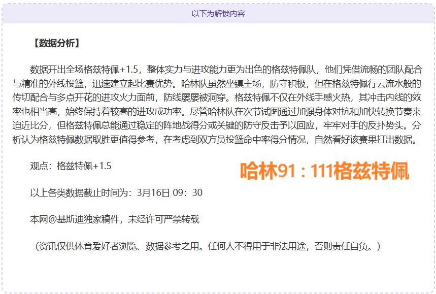阿尔瓦雷斯,感人述说,重温千遍,世界杯半决赛,2026世界杯,半决赛赛程,球队分析,最新消息