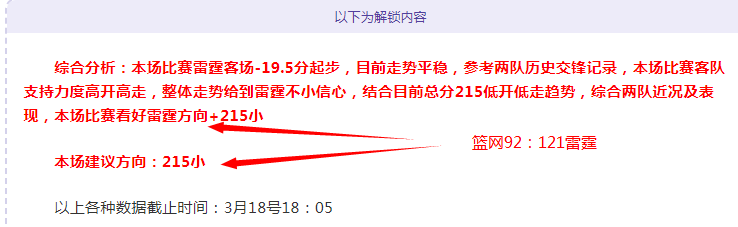 欧冠淘汰赛,周三,布鲁日,世界杯半决赛,2026世界杯,半决赛赛程,球队分析,最新消息