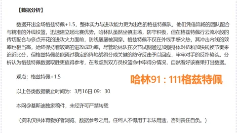 阿尔瓦雷斯感人述说：重温千遍，情感不减。