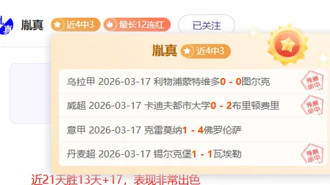 马刺能否延续胜势，挑战爵士再创新高？